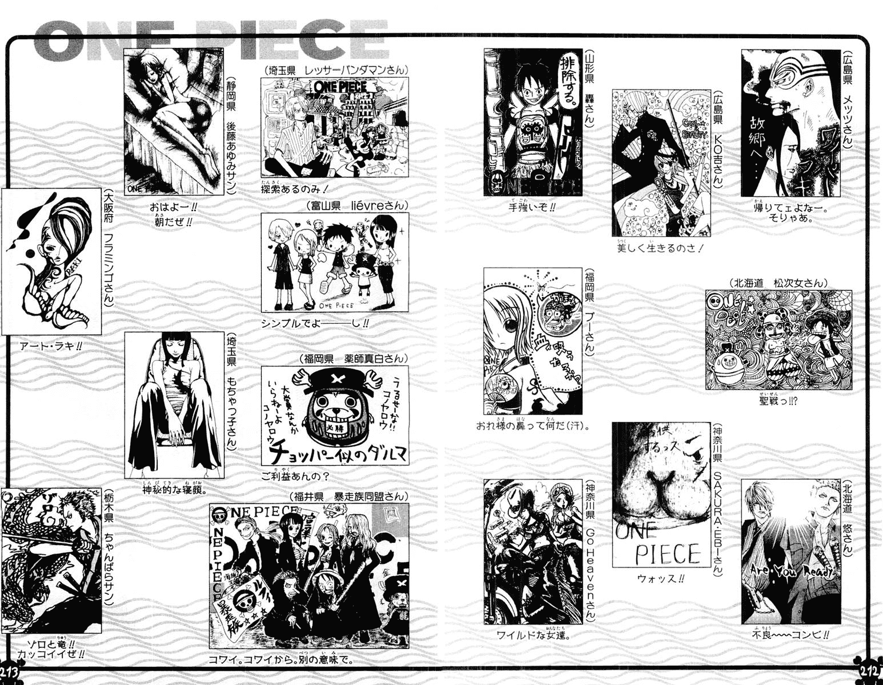 One Piece, Chapter 285 image 24